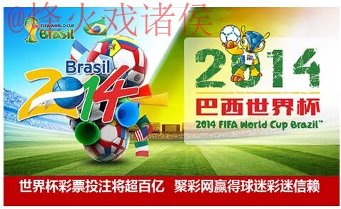 世界杯投注APP下载官方 世界杯投注APP下载官方