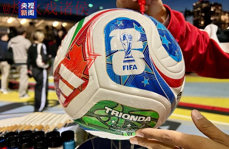 2026世界杯滚球平台入口地址